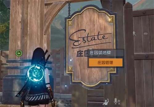 黎明觉醒生机怎么升级家园 庄园升级方法一览