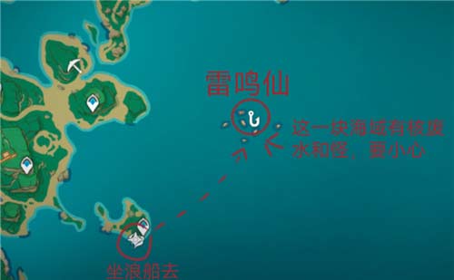 原神渔获怎么获得 鱼叉获取方法介绍