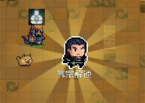 元气骑士气宗怎么获得 气宗获得教程分享