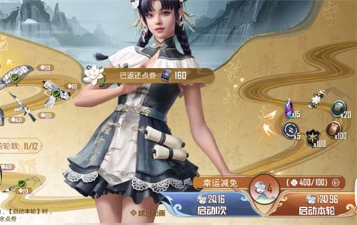 和平精英墨染幽兰多少钱一个：墨染幽兰皮肤保底价格为780元