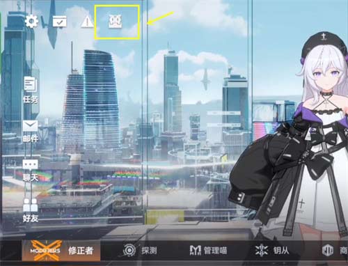 2023深空之眼兑换码在哪输入 礼包码使用方法介绍