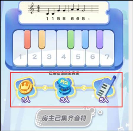 蛋仔派对电子琴使用方法一览 电子琴获取使用方法介绍