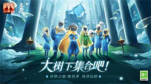 光遇季节顺序时间表 2022年季节更新顺序一览
