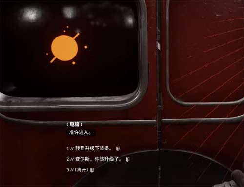 原子之心冰箱只能用一次吗 冰箱bug解决方法一览