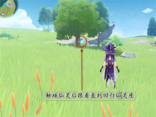 原神誓言岬上面的黑洞是什么 紫色漩涡作用介绍