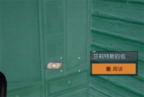 黎明觉醒第十三只兔子任务怎么做 任务流程攻略