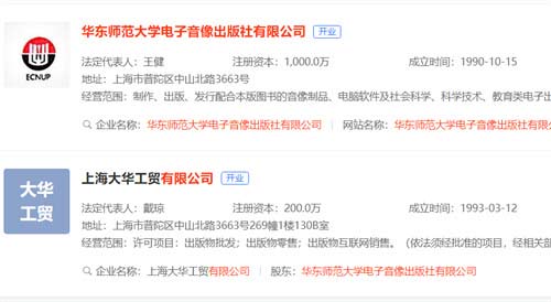 舞动星闪耀是什么公司的产品