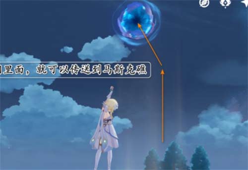 原神誓言岬风场怎么激活 三个仙灵位置分享