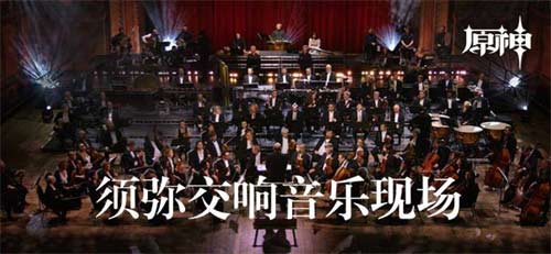 原神奥摩斯港bgm叫什么 背景音乐名称分享
