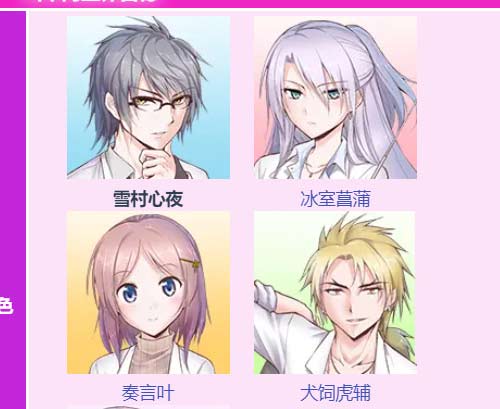 原神卡维cv是谁 卡维声优介绍