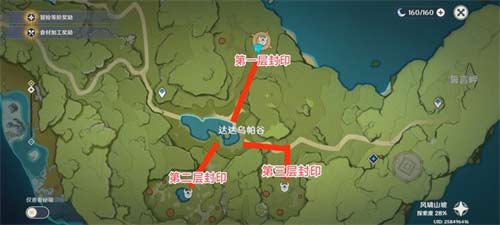 原神达达乌帕谷屏障怎么开 元素方碑位置介绍