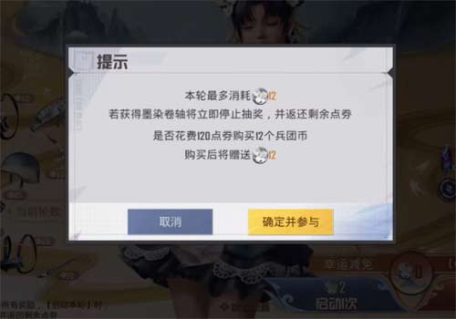 和平精英墨染幽兰保底多少钱 墨染幽兰皮肤价格一览