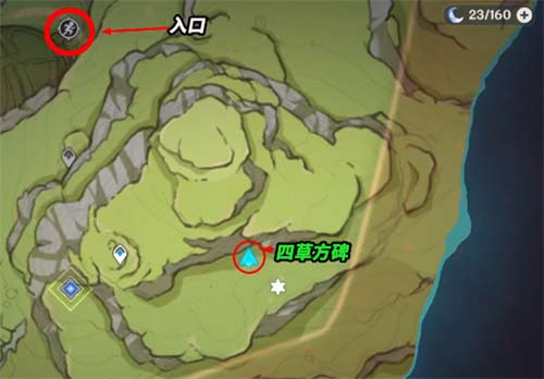 原神降诸魔山四个草元素方碑怎么解 草柱子解谜方法一览