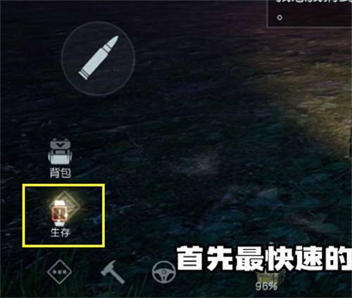 黎明觉醒健康度怎么恢复 健康值恢复方法一览