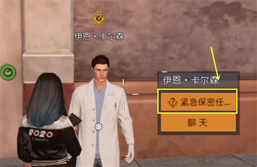 黎明觉醒第十三只兔子任务怎么做 任务流程攻略