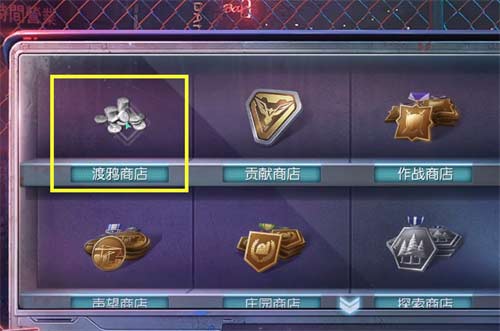 黎明觉醒庄园积分怎么刷 庄园积分快速获取方法一览
