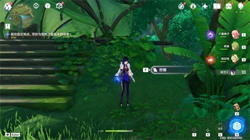 原神水天丛林挖掘宝箱位置在哪