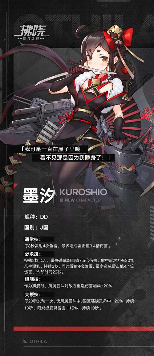 拂晓胜利之刻角色图鉴 全角色介绍