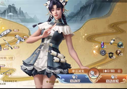 和平精英墨染幽兰保底多少钱 墨染幽兰皮肤价格一览