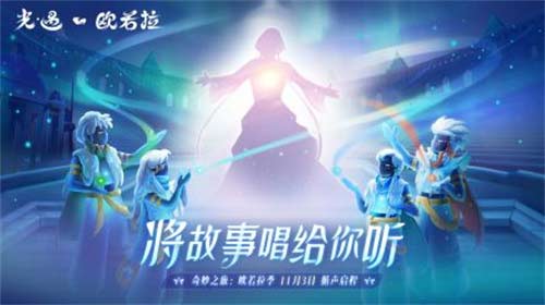 光遇季节顺序时间表 2022年季节更新顺序一览