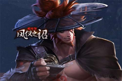 王者荣耀各赛季皮肤奖励一览 赛季皮肤奖励有哪些