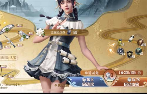 和平精英墨染幽兰保底多少钱 墨染幽兰皮肤价格一览