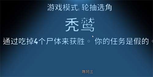 鹅鸭杀职业大全介绍一览 各职业获胜条件详解