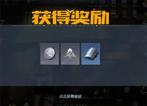 黎明觉醒未寄出的家书位置在哪 未寄出的家书任务攻略