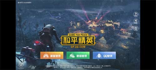 和平精英历史登录界面汇总 历史版本大全