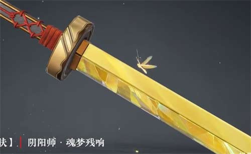 永劫无间苍莽宝箱奖励一览 苍莽宝囊有啥皮肤