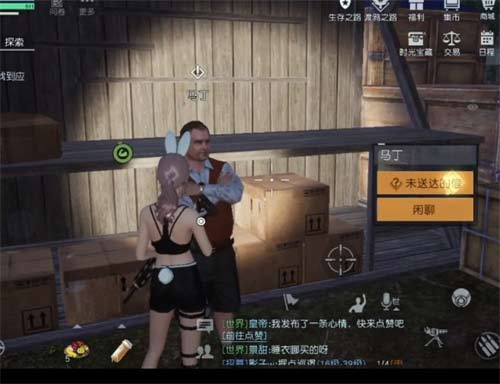 黎明觉醒未寄出的家书位置在哪 未寄出的家书任务攻略