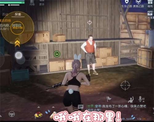 黎明觉醒未寄出的信件在哪？未寄出的家书任务攻略