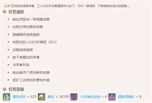 2023原神老石位置会不会刷新 老石位置分布图