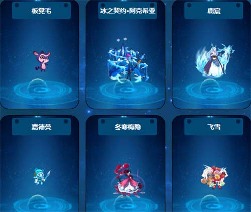2023赛尔号精灵图鉴图片大全 灵图鉴图汇总