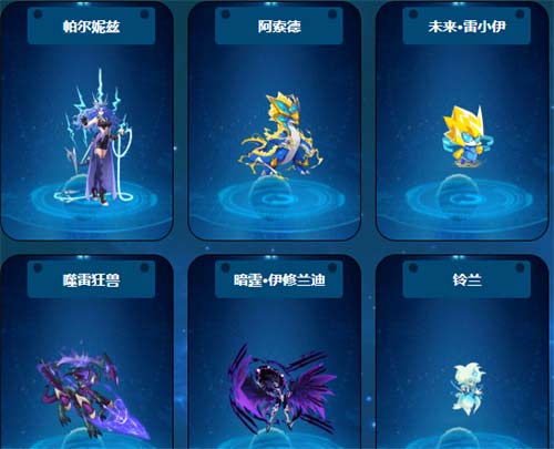 2023赛尔号精灵图鉴图片大全 灵图鉴图汇总