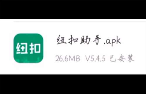 漆黑的魅影金手指代码大全 金手指使用方法介绍