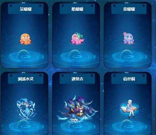 2023赛尔号精灵图鉴图片大全 灵图鉴图汇总