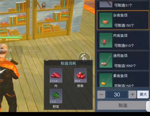 黎明觉醒啤酒鲈鱼堡配方怎么获得 料理制作方法一览