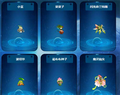 2023赛尔号精灵图鉴图片大全 灵图鉴图汇总