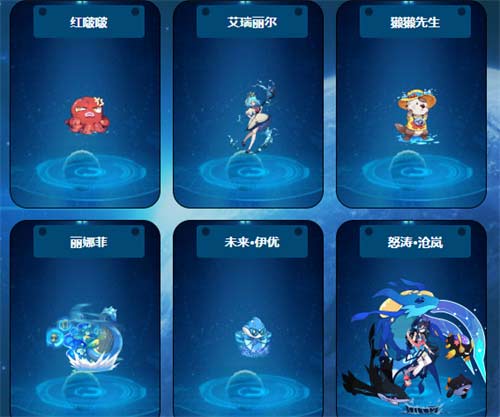 2023赛尔号精灵图鉴图片大全 灵图鉴图汇总