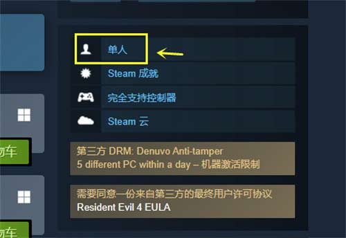 生化危机4重制版可以联机吗 游戏玩法介绍