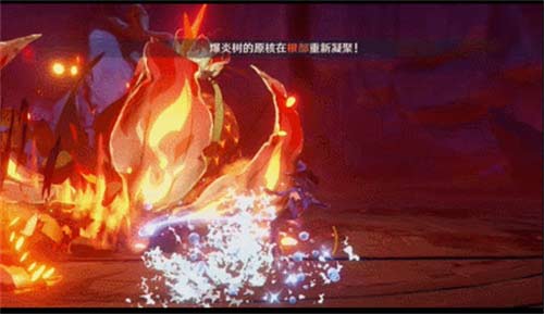 原神爆炎树在哪 爆炎树位置分享