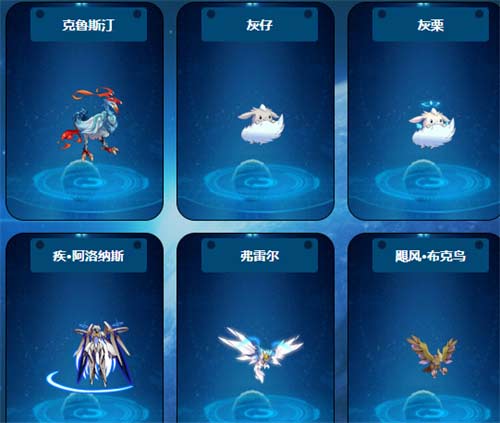 2023赛尔号精灵图鉴图片大全 灵图鉴图汇总