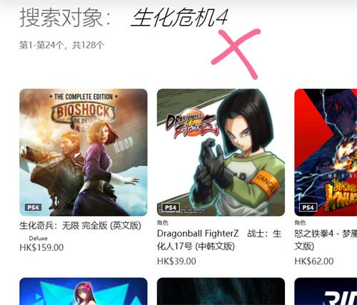 生化危机4重制版ps5能玩吗 游戏发售平台一览