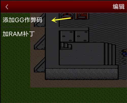 重装机兵3金手指使用方法一览 金手指代码大全