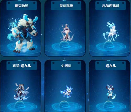 2023赛尔号精灵图鉴图片大全 灵图鉴图汇总