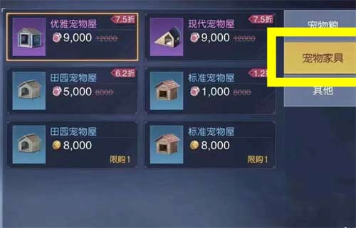 黎明觉醒宠物系统怎么解锁 宠物系统解锁条件一览