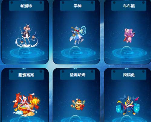 2023赛尔号精灵图鉴图片大全 灵图鉴图汇总
