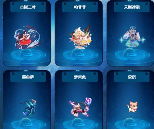 2023赛尔号精灵图鉴图片大全 灵图鉴图汇总