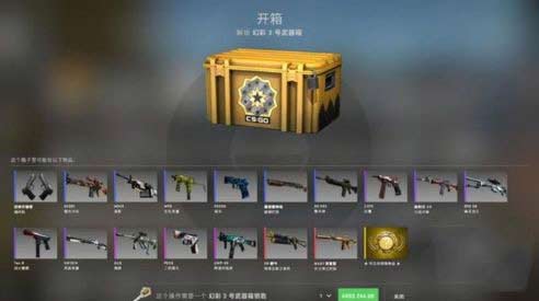 csgo掉箱子周几刷新 csgo充值箱子日期介绍